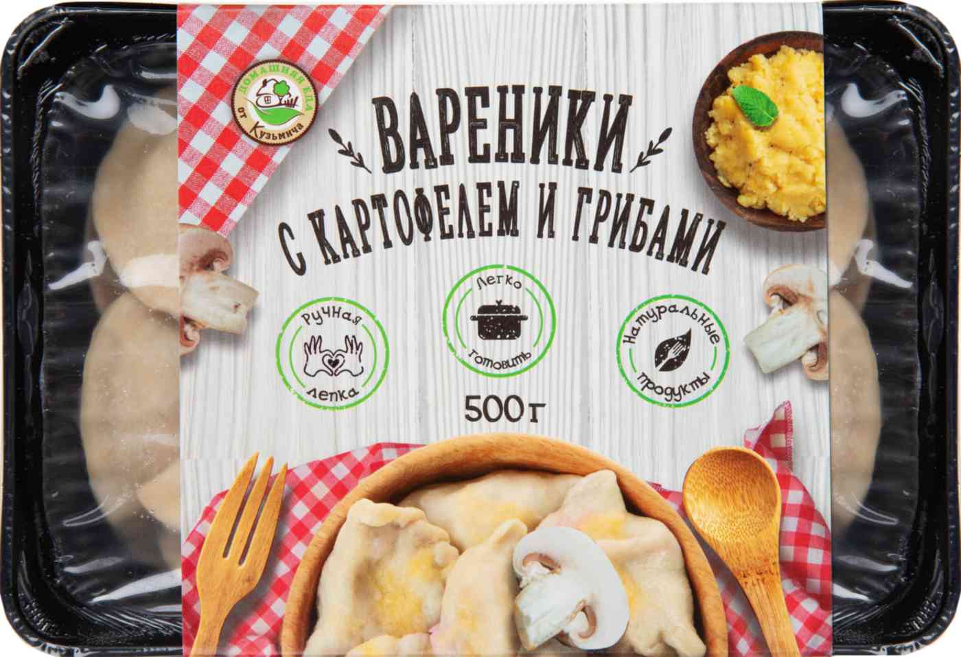 Вареники  Домашняя еда от Кузьмича