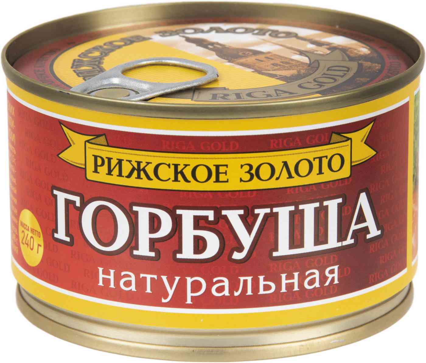 

Горбуша натуральная Рижское золото