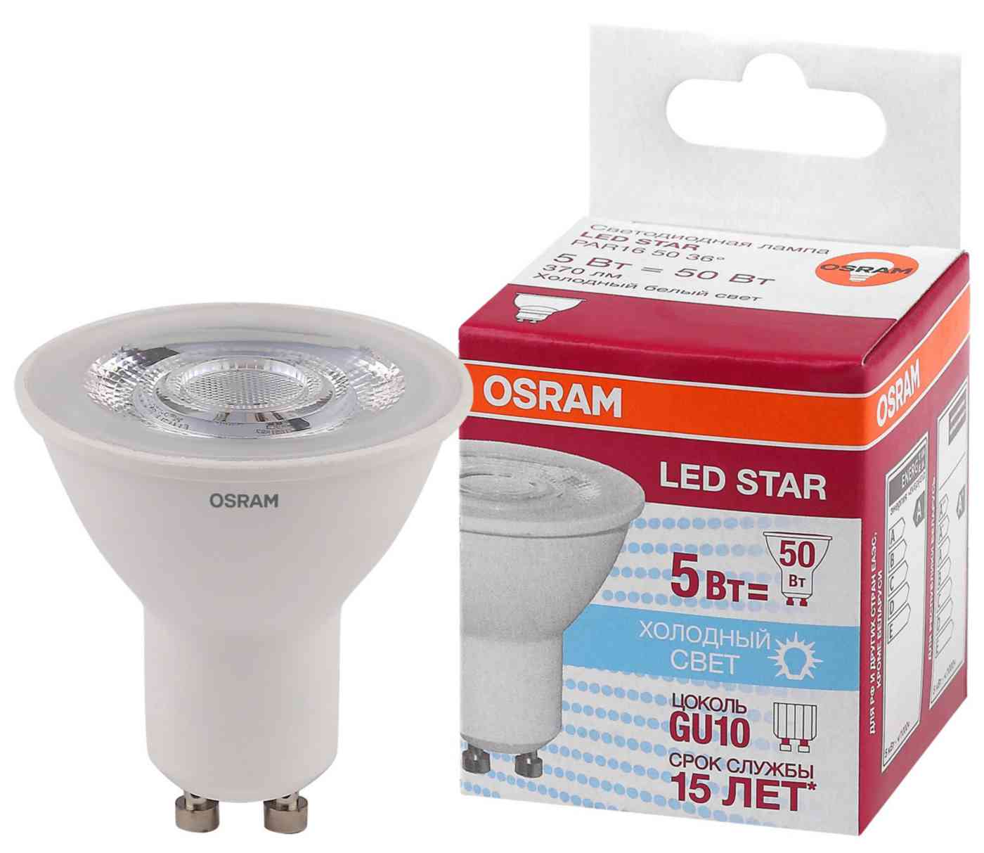 Лампа светодиодная Osram