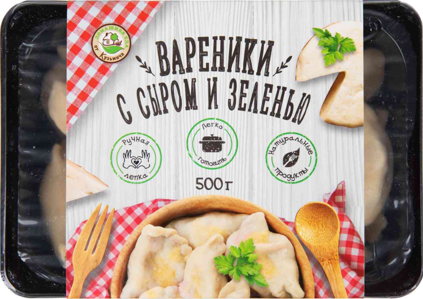 Вареники  Домашняя еда от Кузьмича