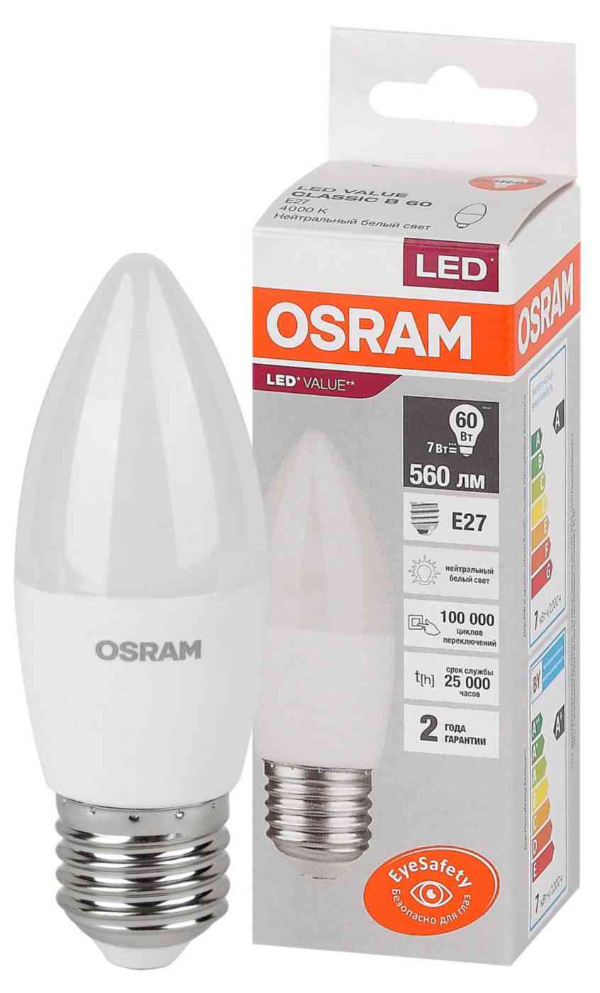 Лампа светодиодная Osram