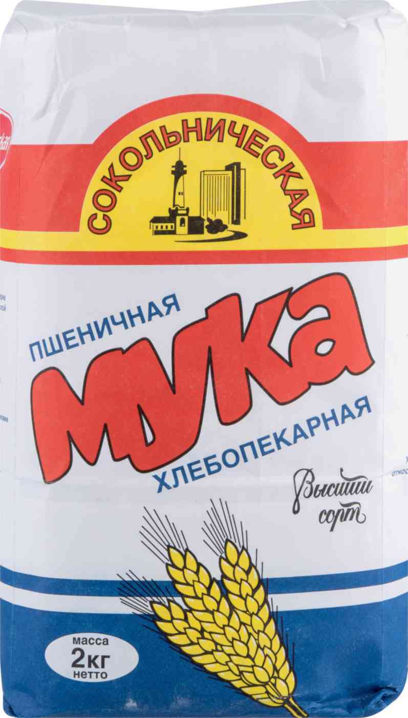 Мука пшеничная Сокольническая