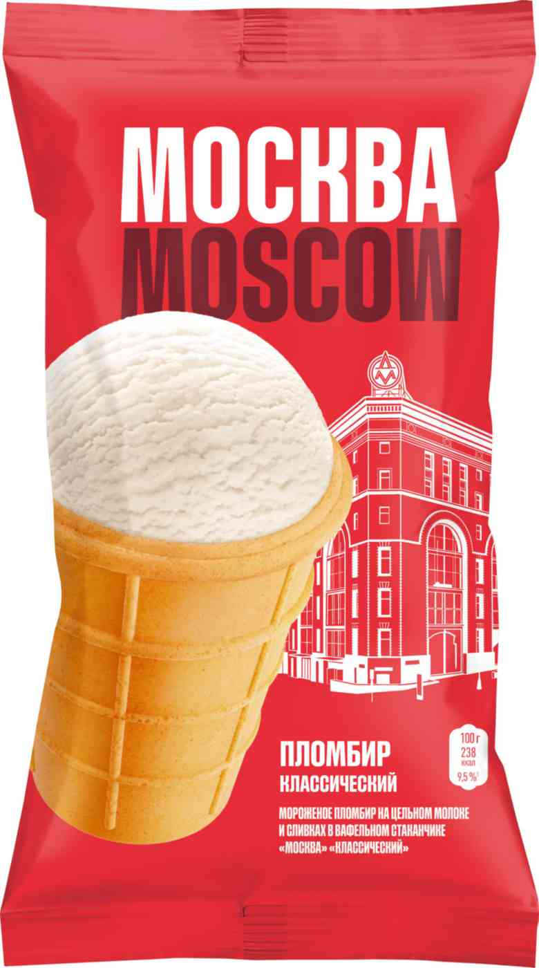 Мороженое пломбир Москва классический в вафельном стаканчике