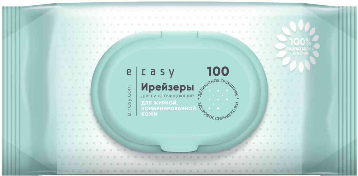 Ирейзеры для лица очищающие E-Rasy