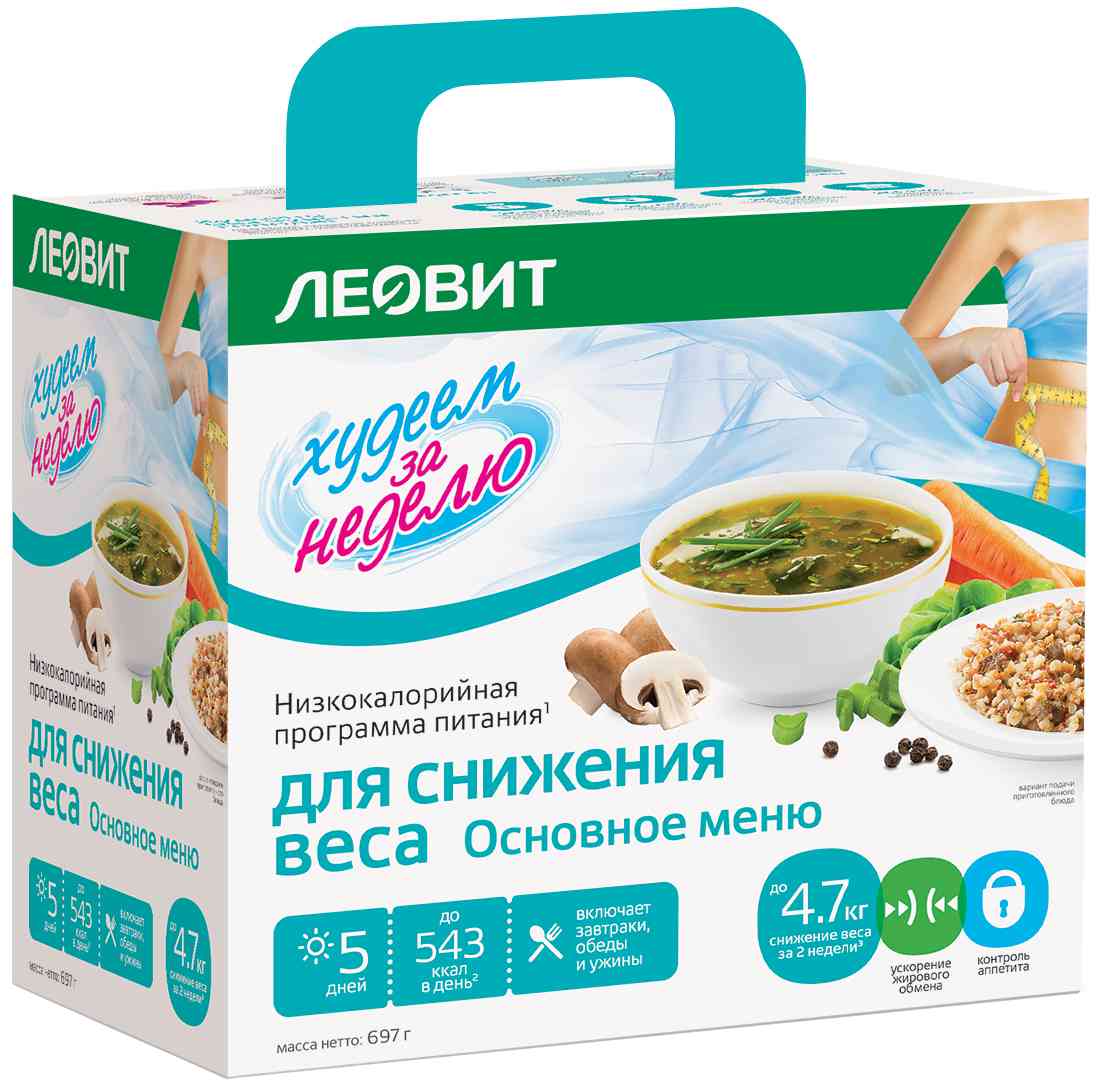 

Низкокалорийная программа питания для снижения веса Леовит