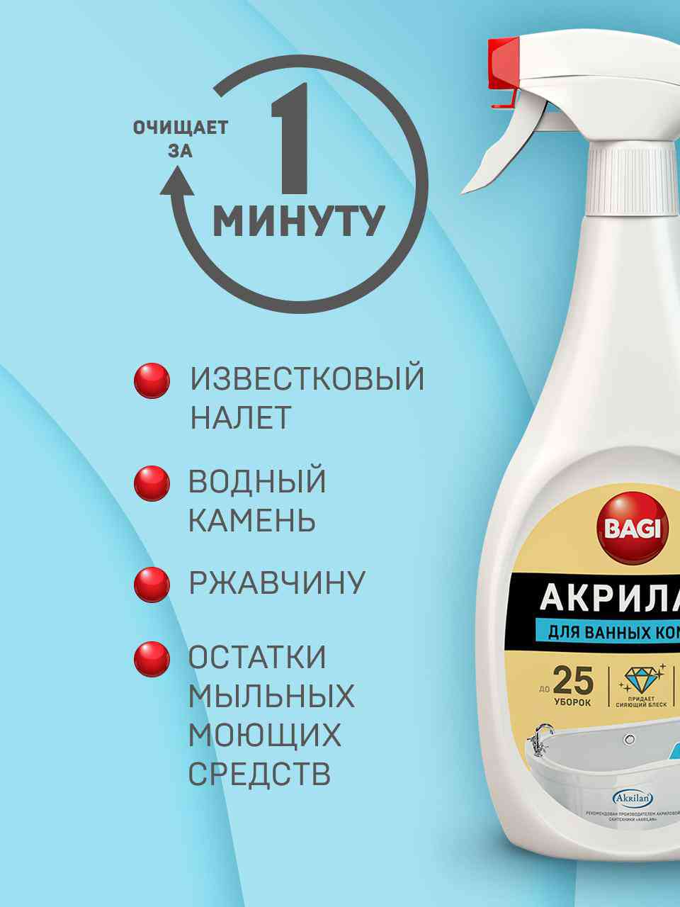 -5