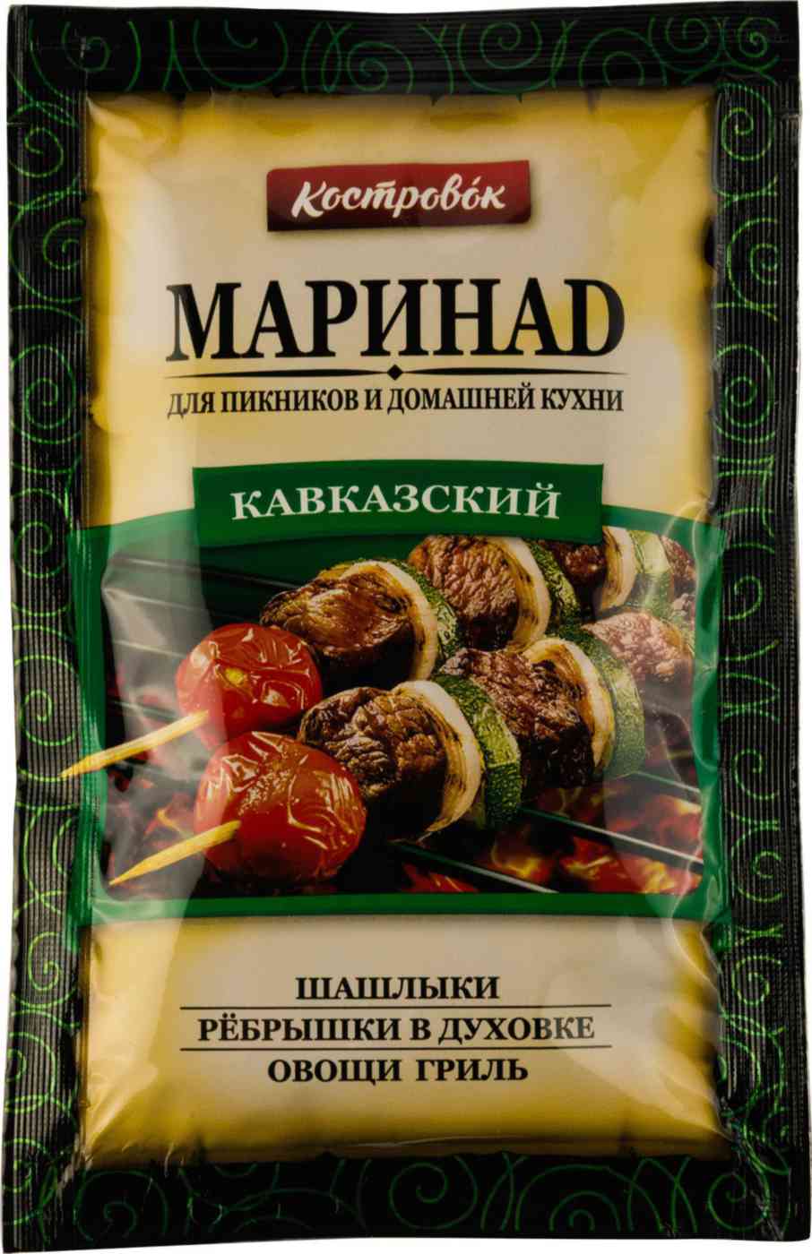 Маринад для пикников и домашней кухни  Костровок