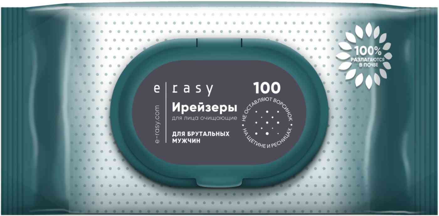 Ирейзеры для лица очищающие E-Rasy