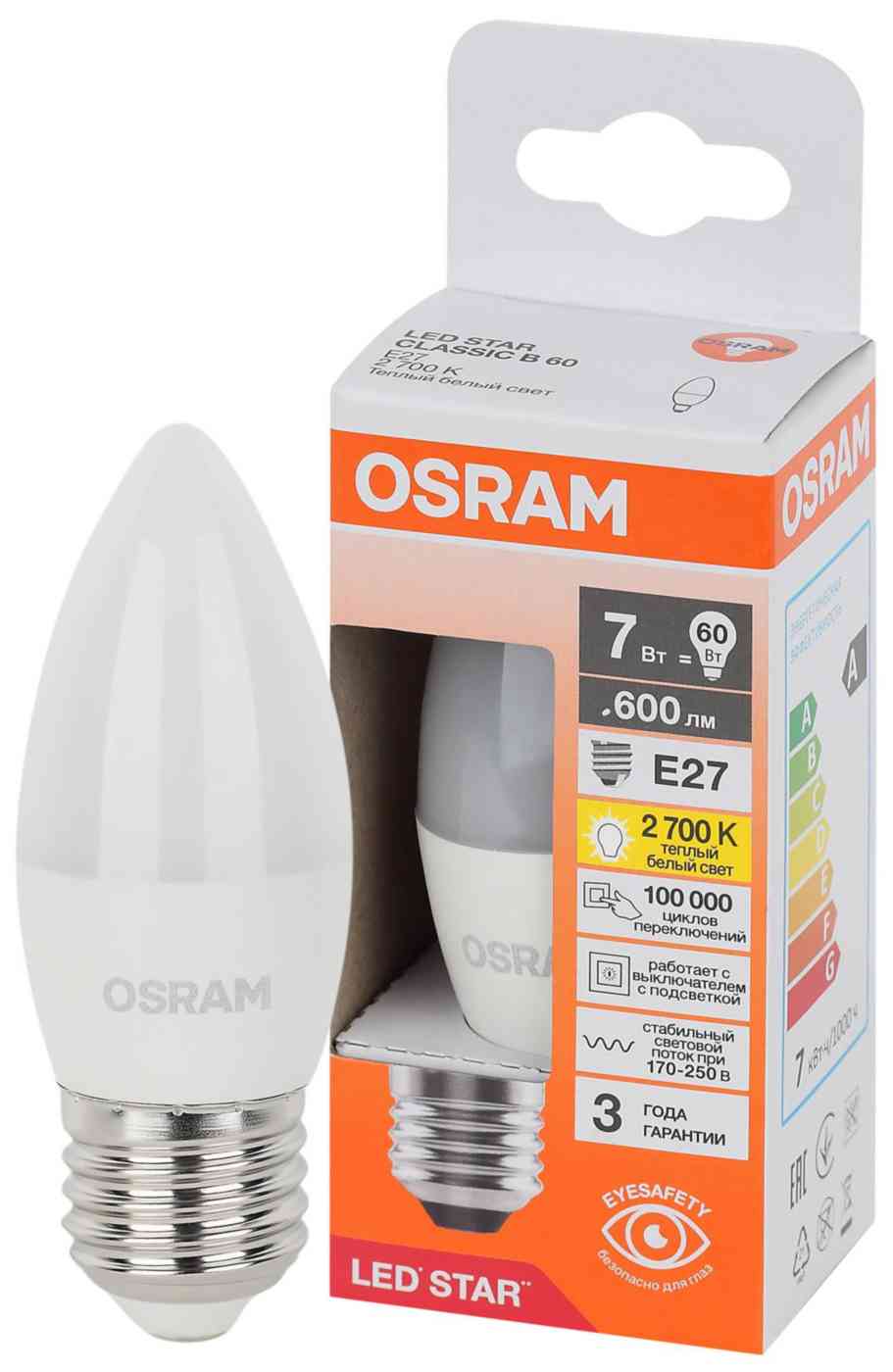 Лампа светодиодная Osram