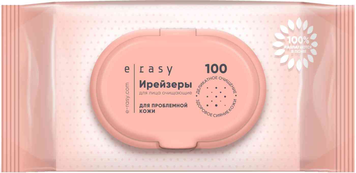 Ирейзеры для лица очищающие E-Rasy 387₽