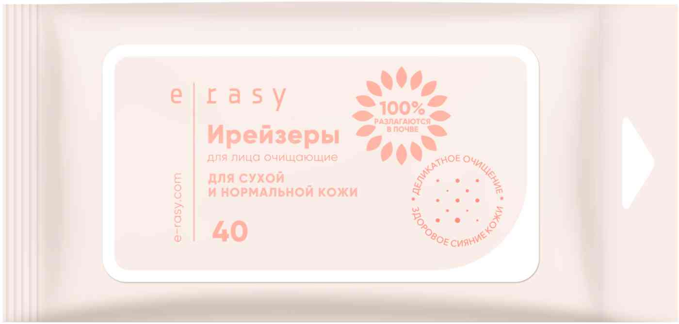 

Ирейзеры для лица очищающие E-Rasy