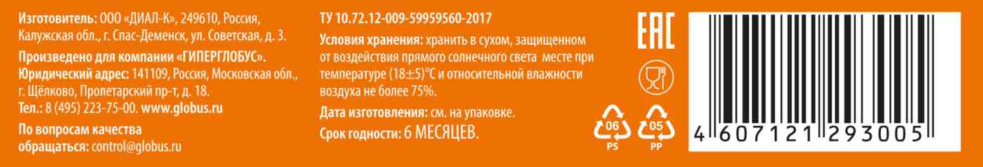-4