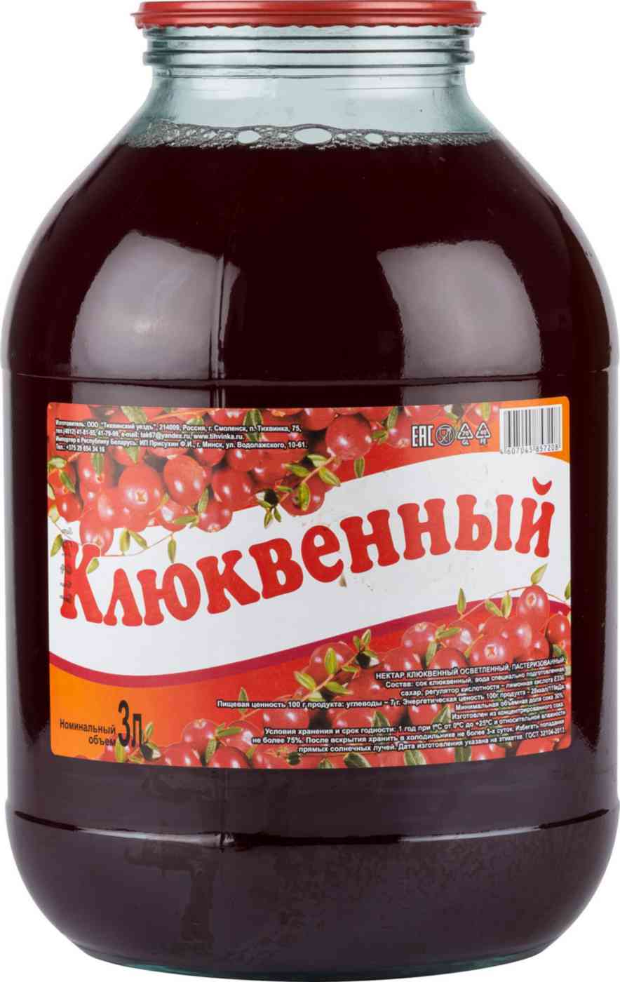 Купить Клюквенный Сок Натуральный