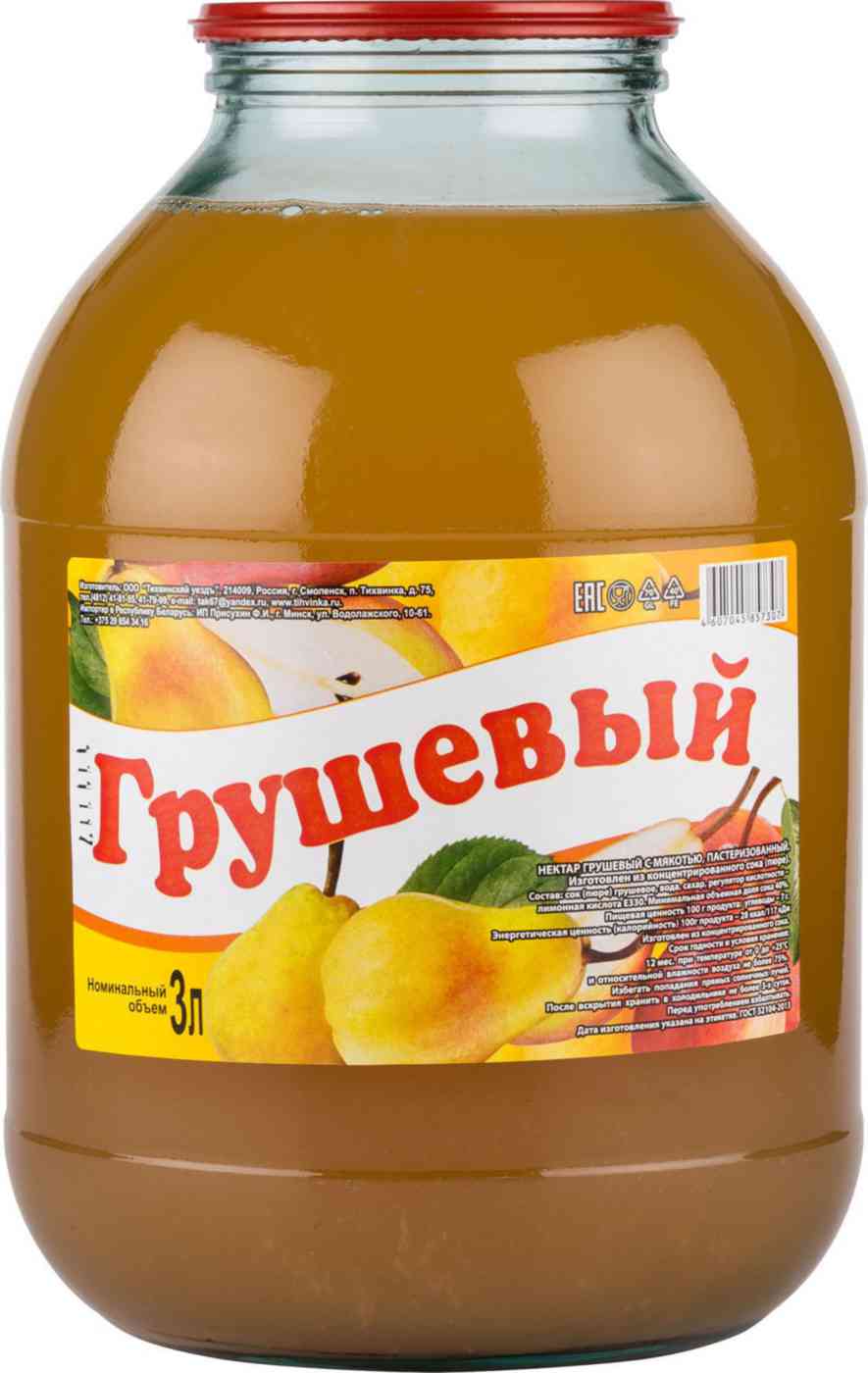 Сок 10 Литров Купить В Анапе