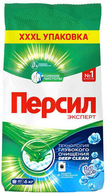 Стиральный порошок для белого белья Персил Эксперт свежесть от Вернель