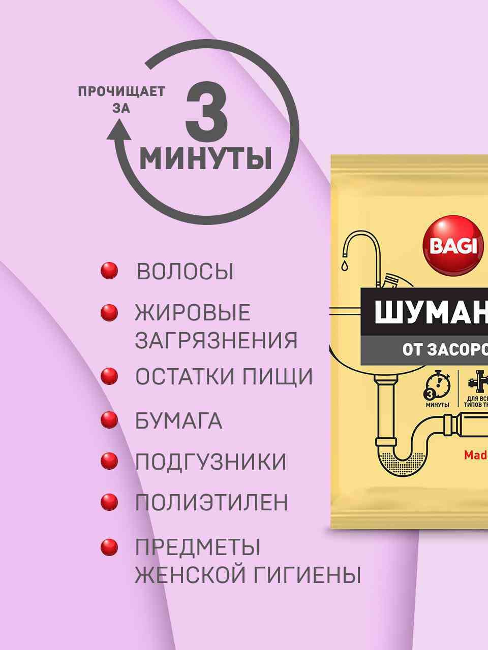-3