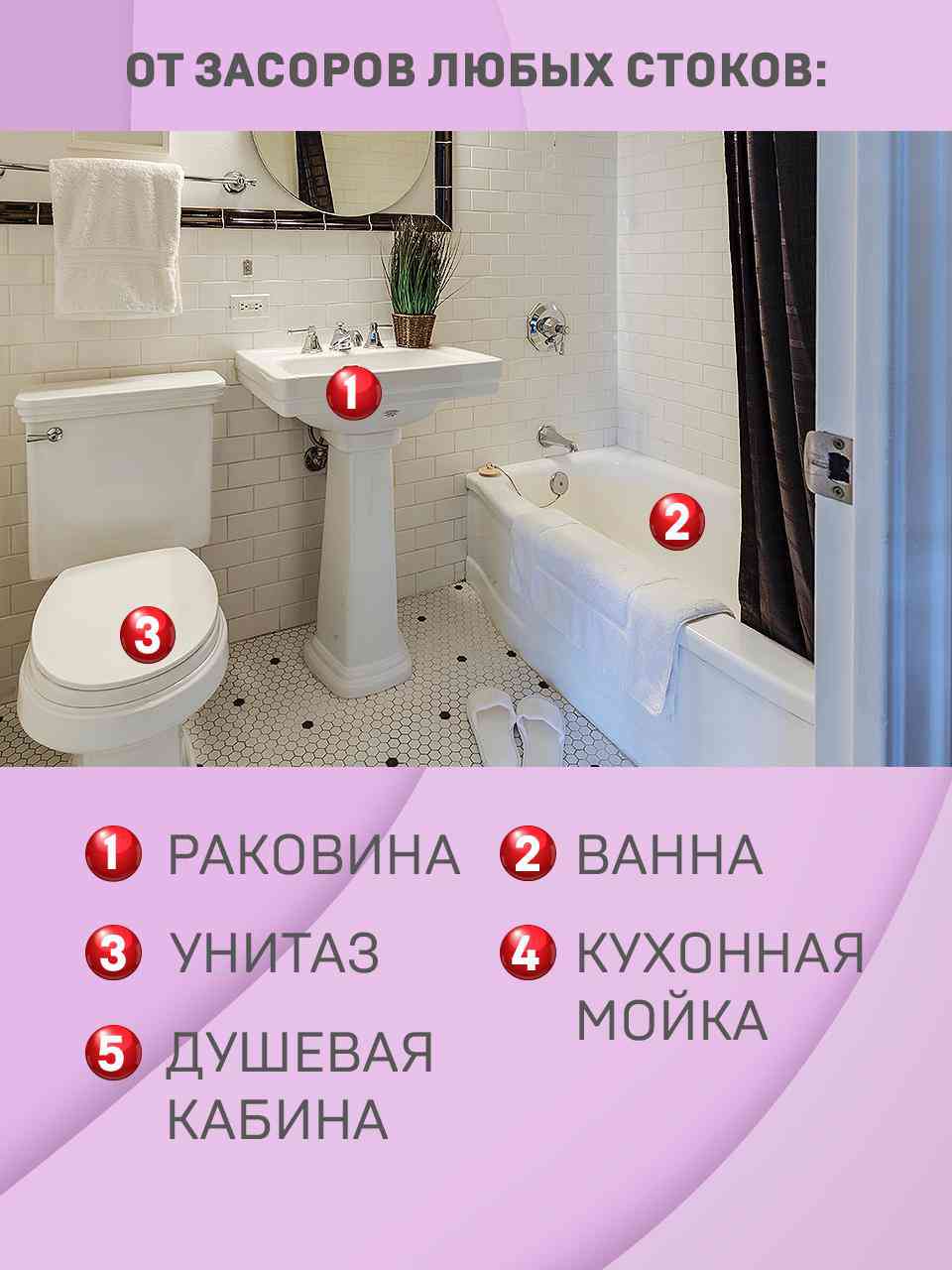 -4