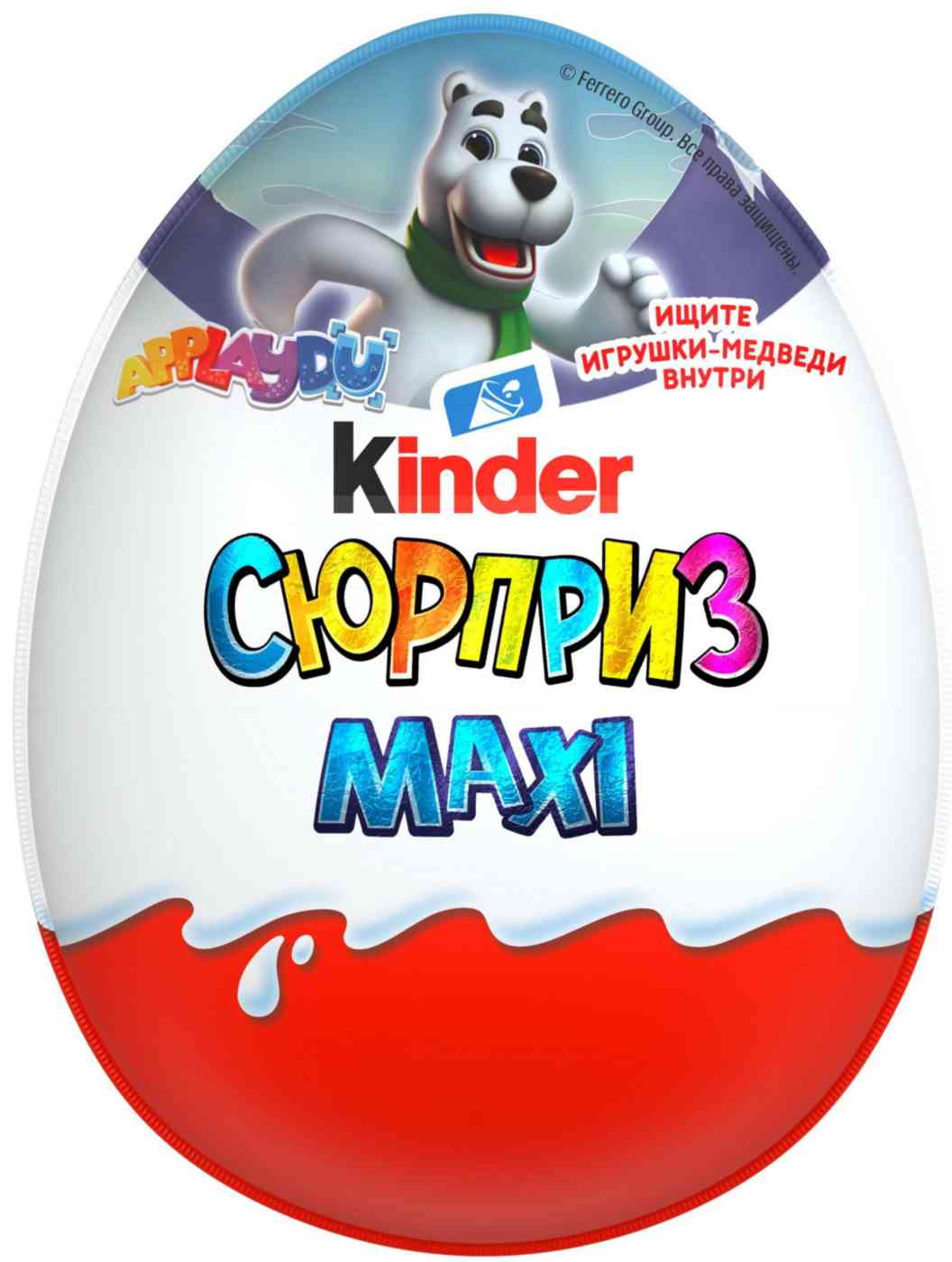 

Шоколадное яйцо Kinder