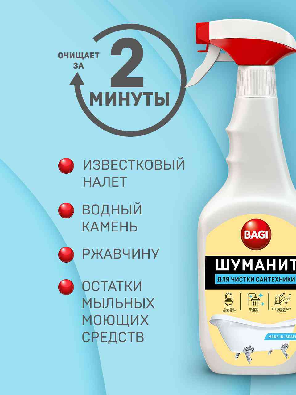-3