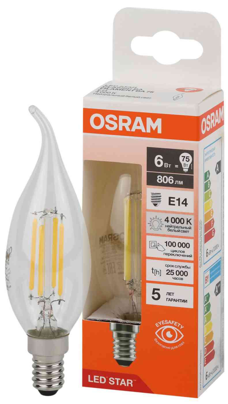 Лампа светодиодная Osram