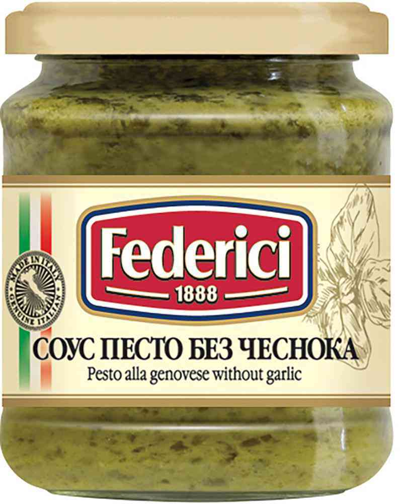 Соус Песто Federici