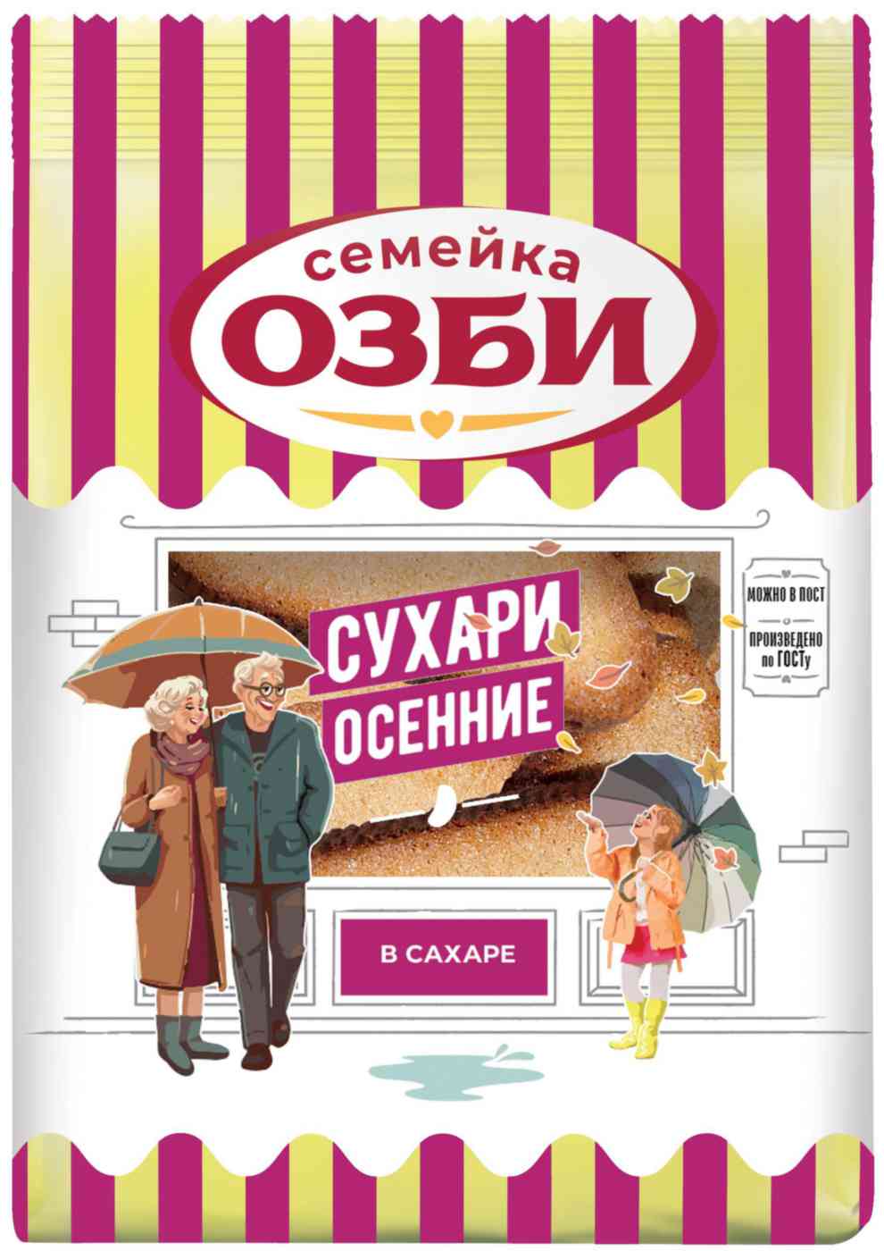 

Сухари классические Осенние Семейка Озби