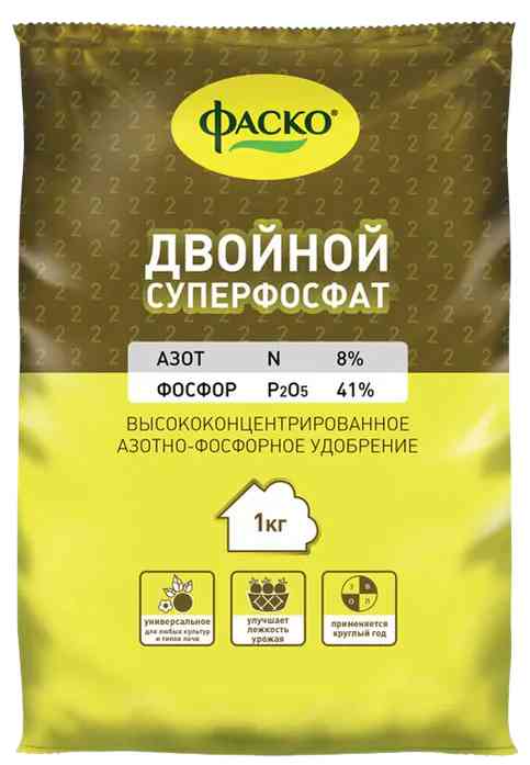 

Удобрение Фаско Двойной суперфосфат