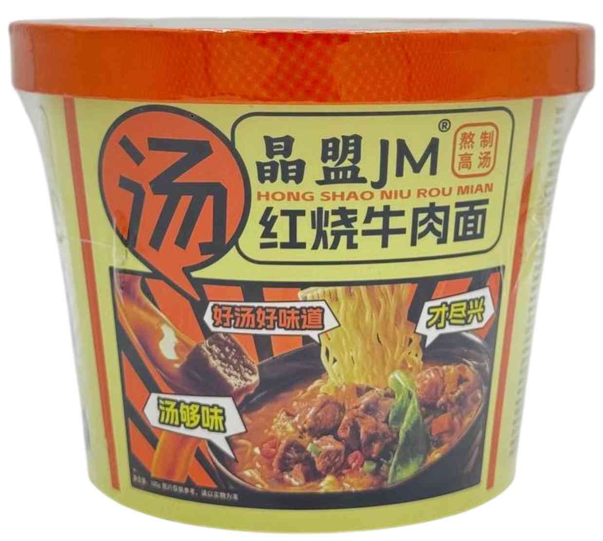 

Лапша JM говядина