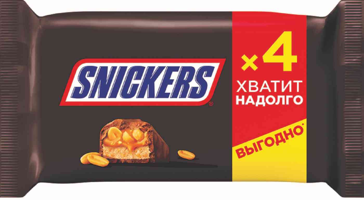 Ts Snickers