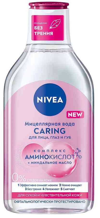 

Мицеллярная вода для лица, глаз и губ NIVEA