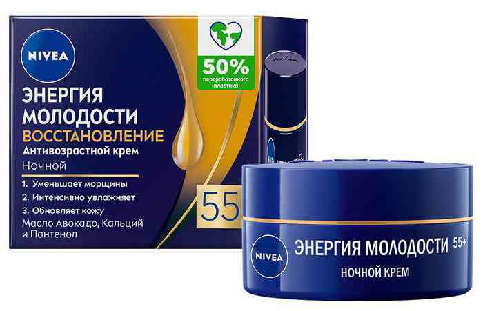 

Крем для лица ночной NIVEA