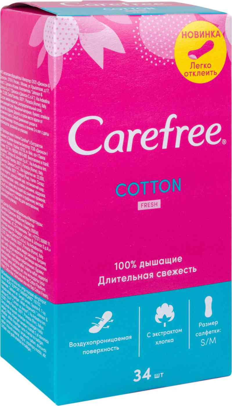 

Прокладки ежедневные Carefree Fresh с экстрактом хлопка