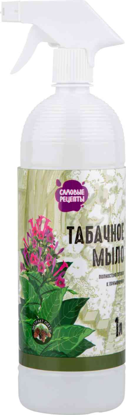 

Фунгицид Садовые рецепты