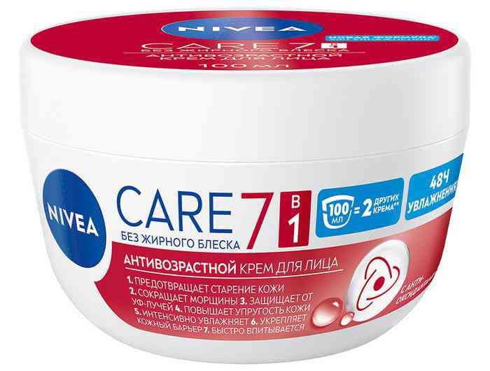 

Крем для лица NIVEA
