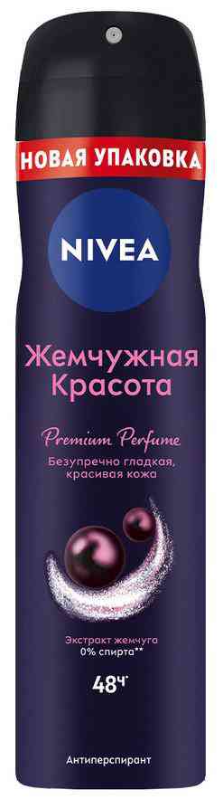 

Дезодорант-антиперспирант спрей NIVEA
