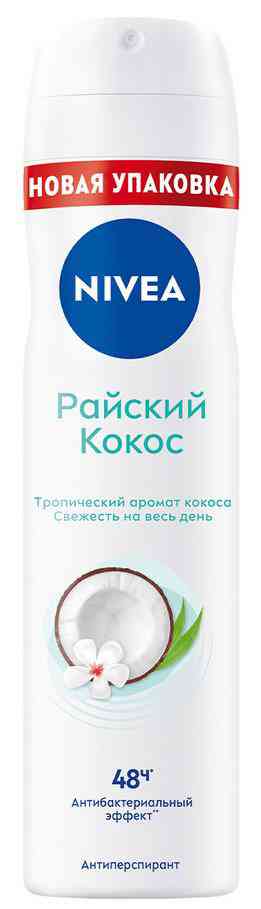 

Дезодорант-антиперспирант спрей NIVEA