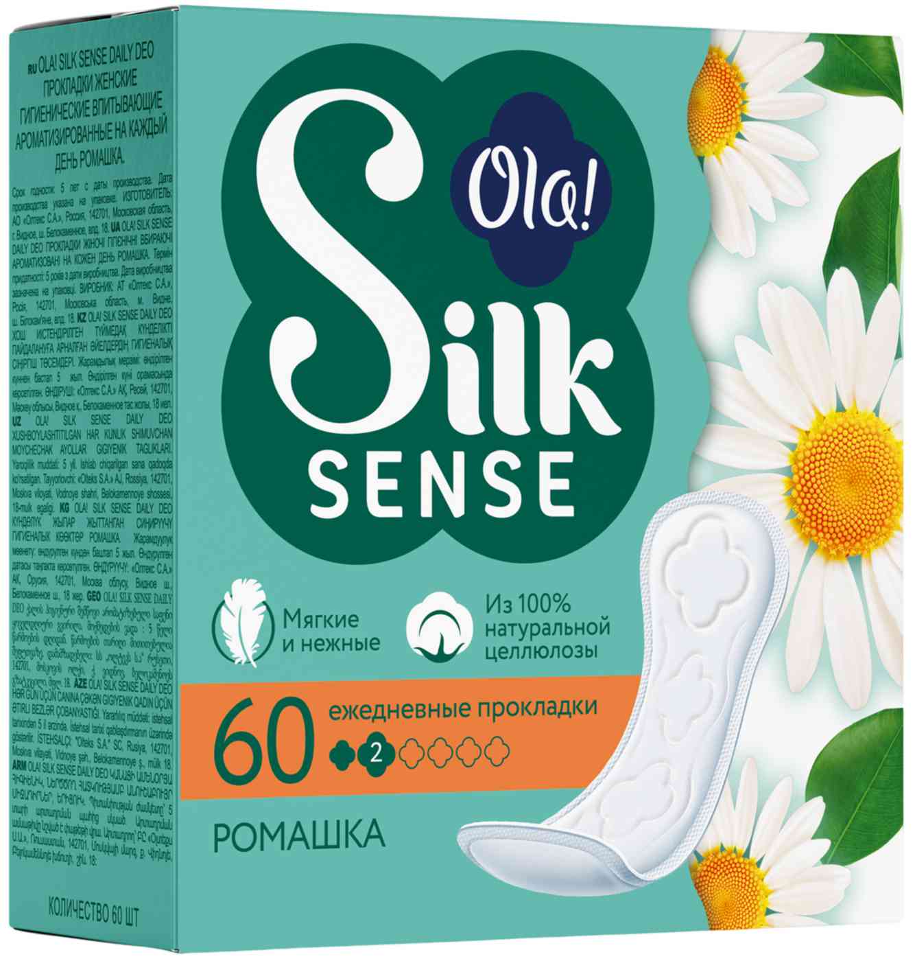 Прокладки ежедневные Ola! Silk Sense Ромашка