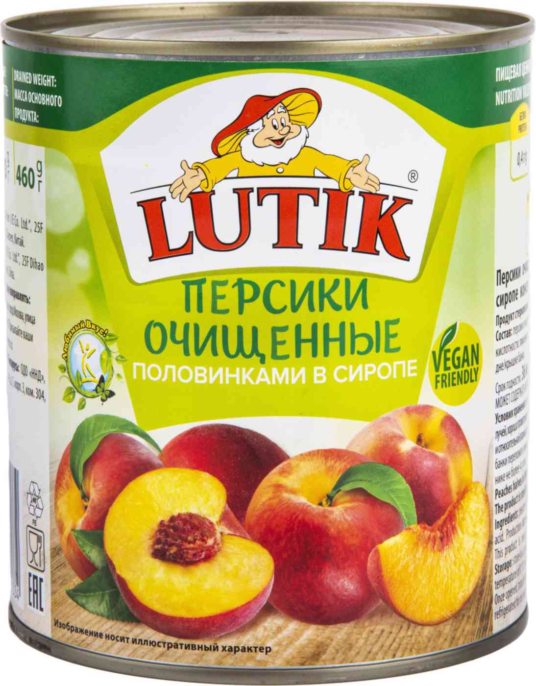 Персики  Lutik