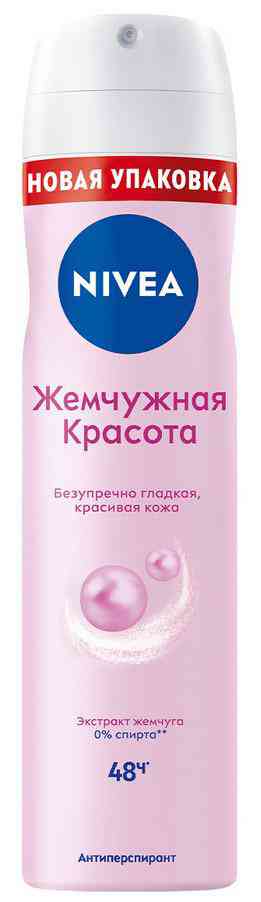 

Дезодорант-антиперспирант спрей NIVEA