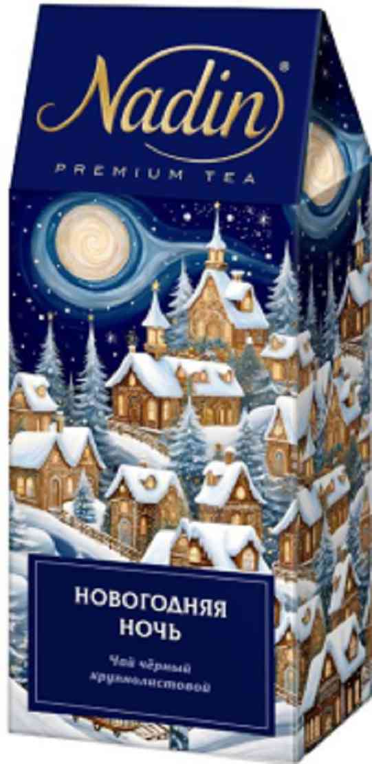 Чай черный Nadin Новогодняя Ночь
