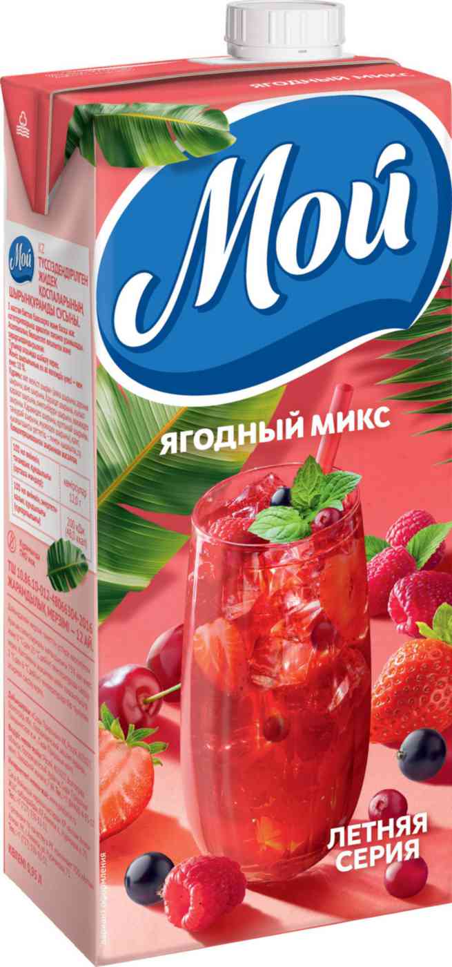 

Сокосодержащий напиток Мой