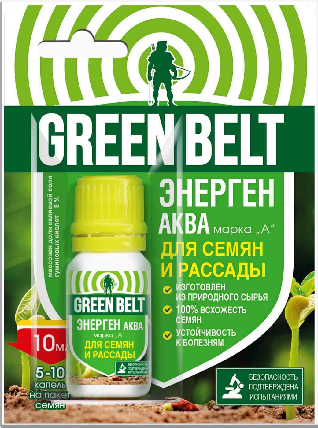 Удобрение  Green Belt