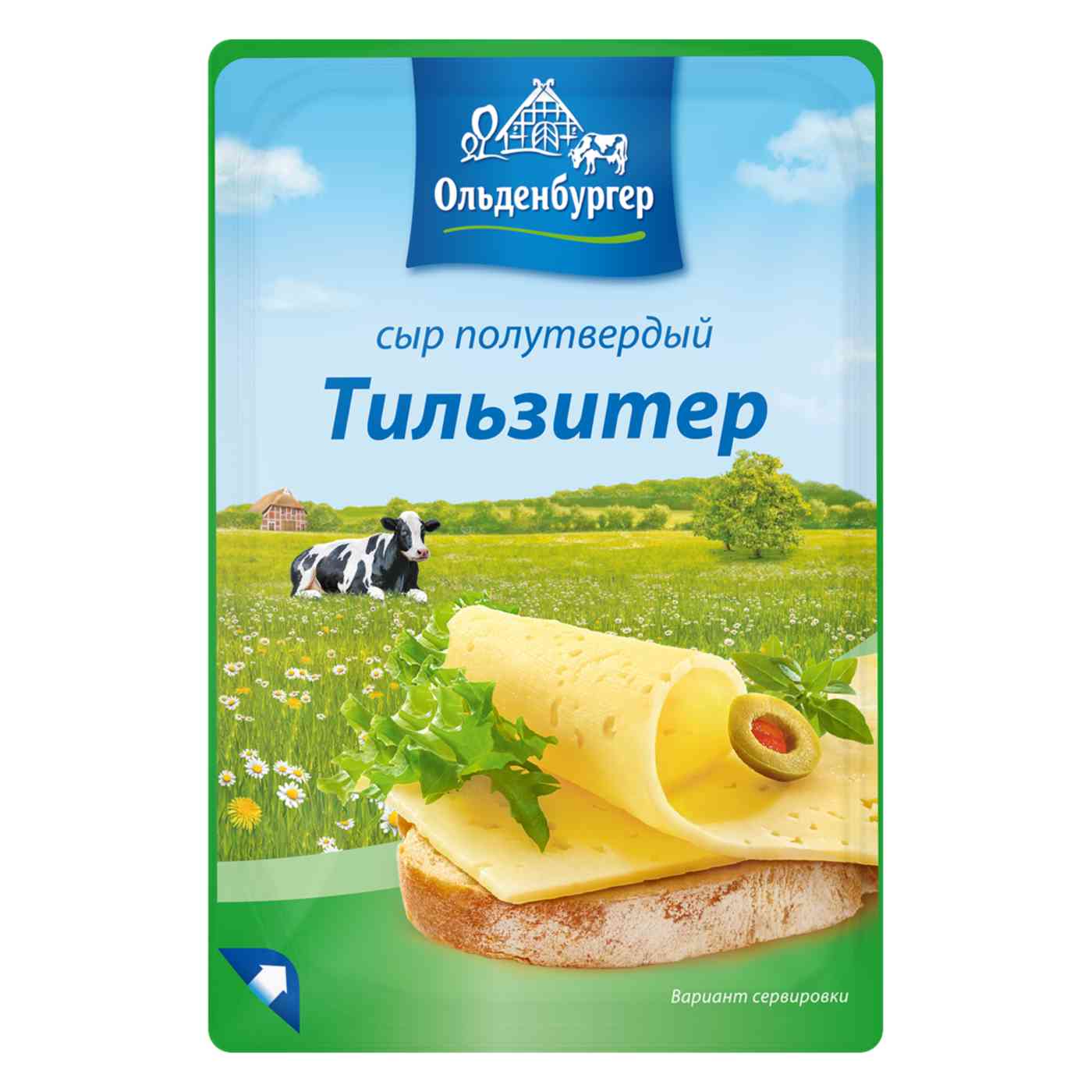 Сыр полутвердый Oldenburger Lubland тильзитер 45%, нарезка
