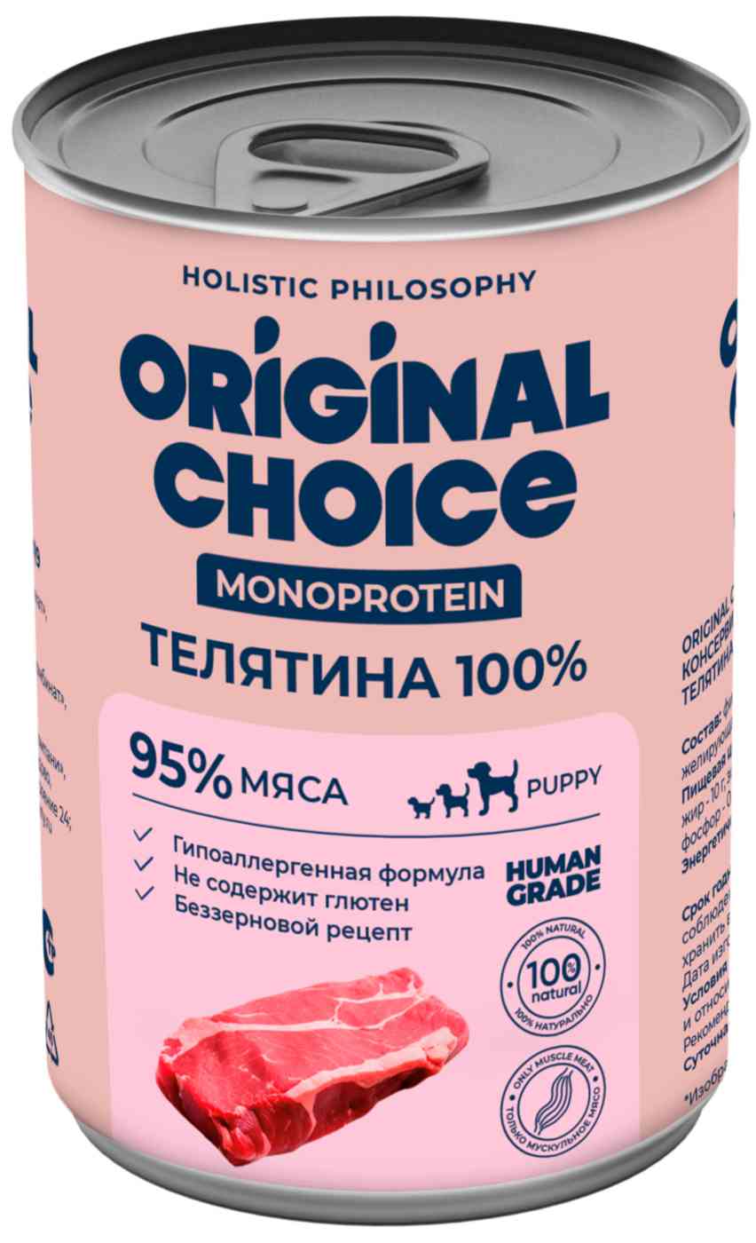 

Влажный корм для щенков Original Choice Monoprotein телятина