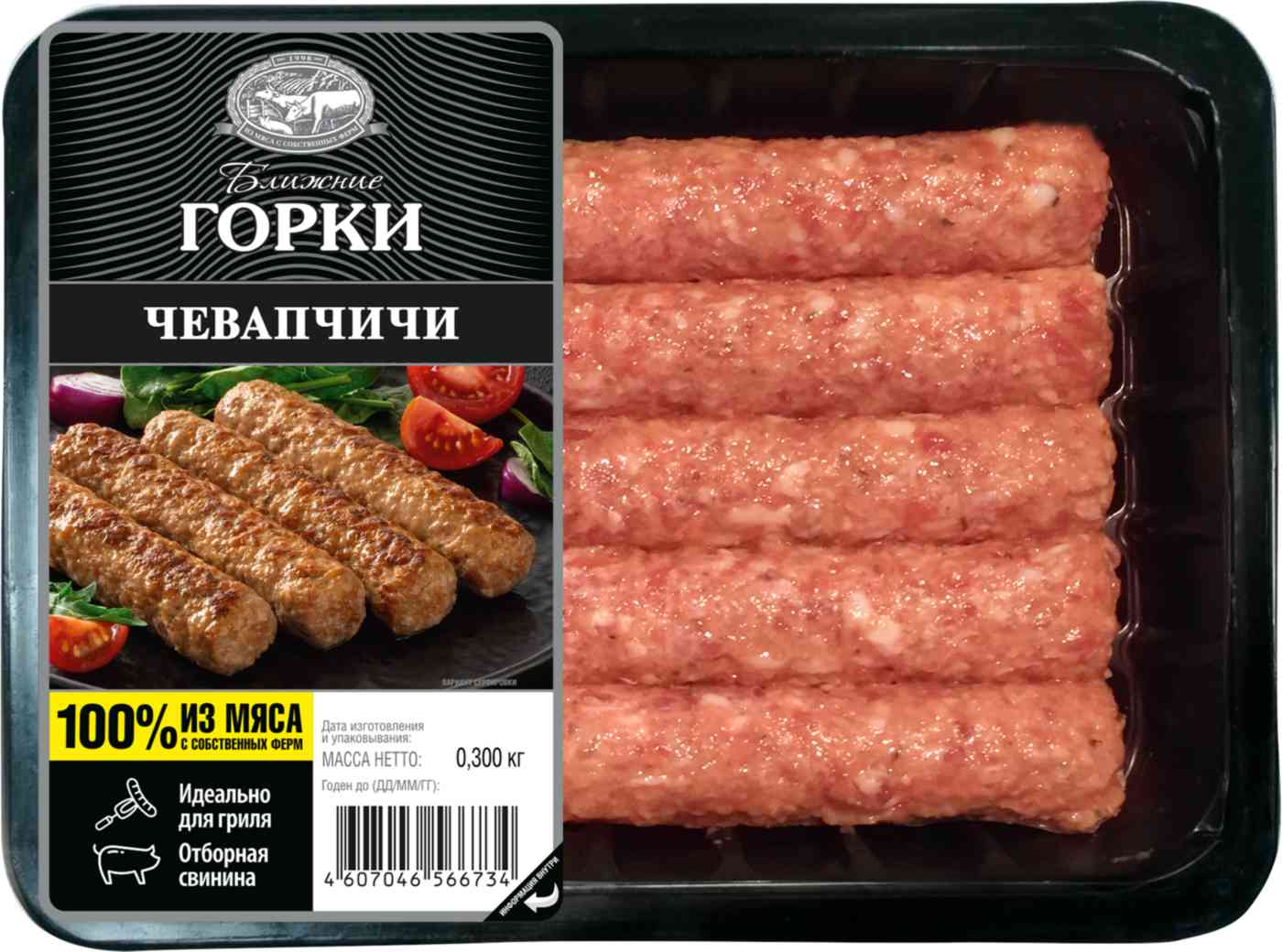 

Чевапчичи свиные Ближние горки