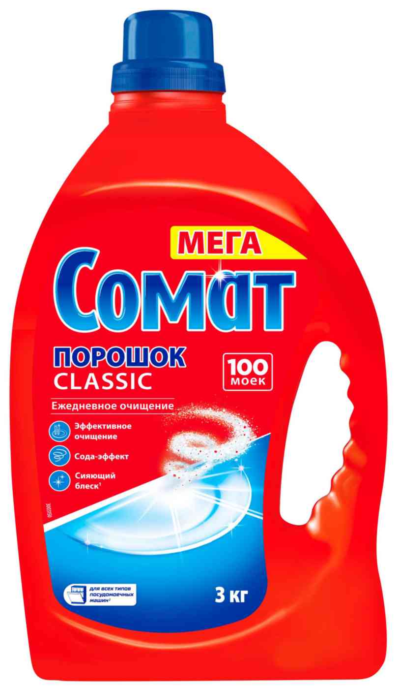 

Порошок для посудомоечных машин Сомат