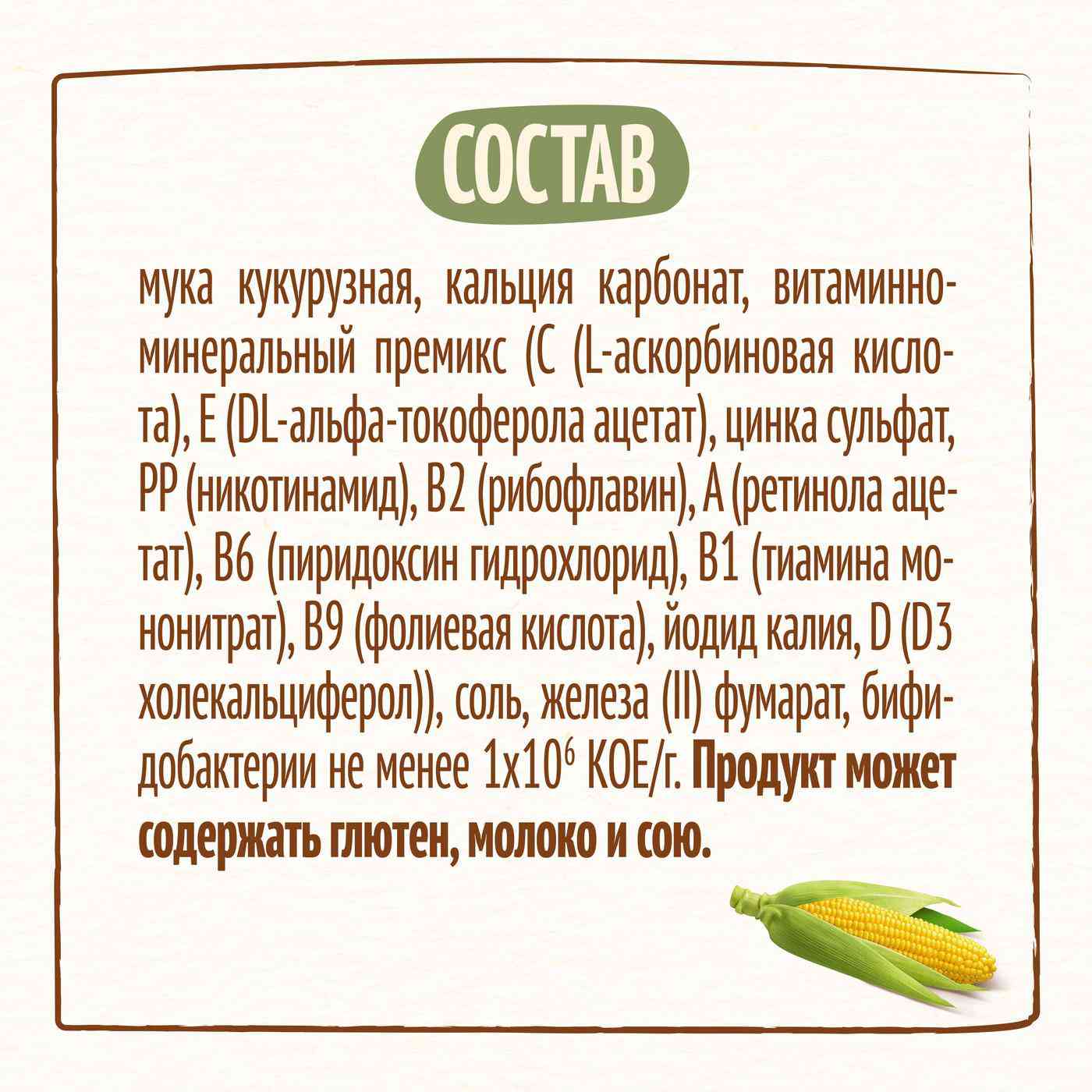 -4