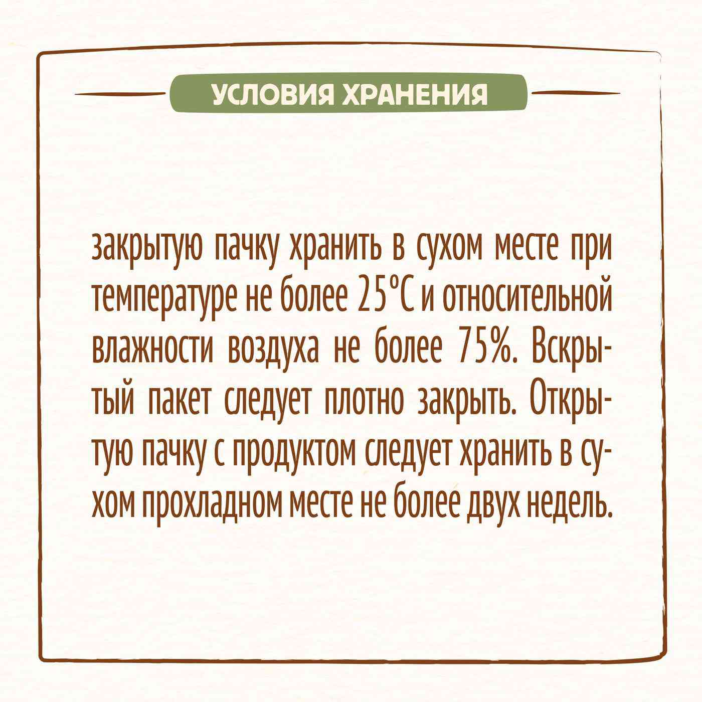 -6