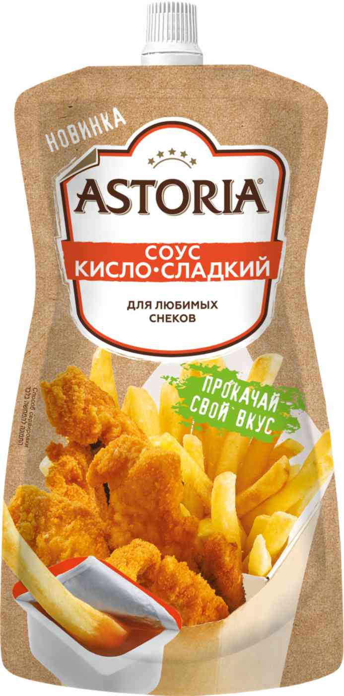 

Соус Astoria