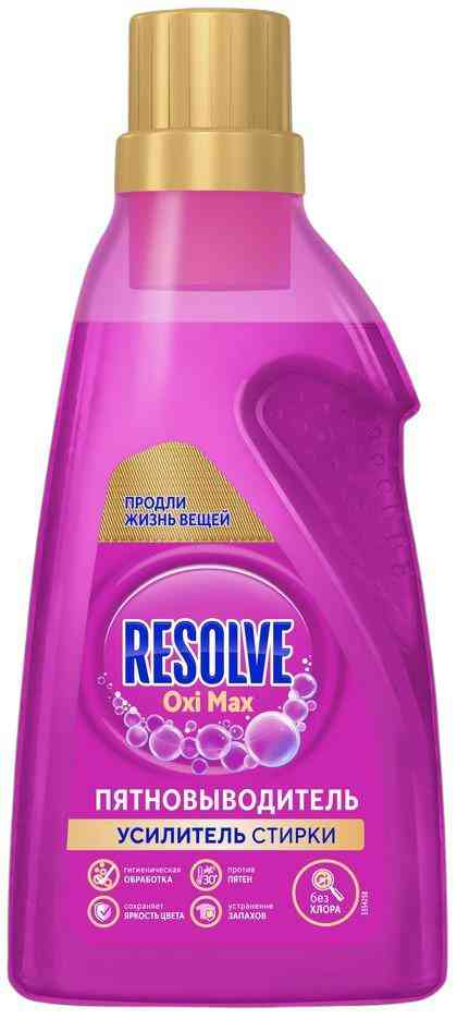 Пятновыводитель Resolve Oxi Max